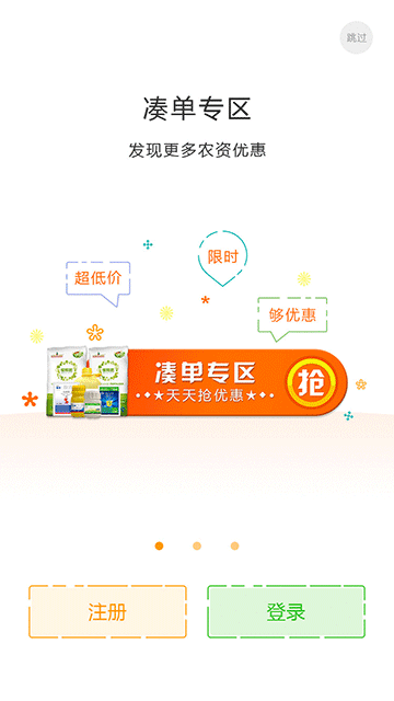 两河汇买卖APP引导页（图ZODYwNTI1MTY=） - APP界面 - 站酷设计师风雨翩翩少年公子原创素材 - 站酷ZCOOL
