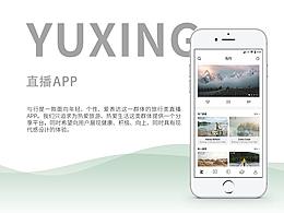 与行-直播APP