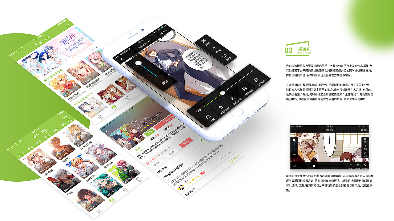 2017年总结合辑（图ZMTAyNDA3MjEy） - 其他UI - 站酷设计师孟意涵原创素材 - 站酷ZCOOL