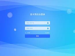 UI界面设计