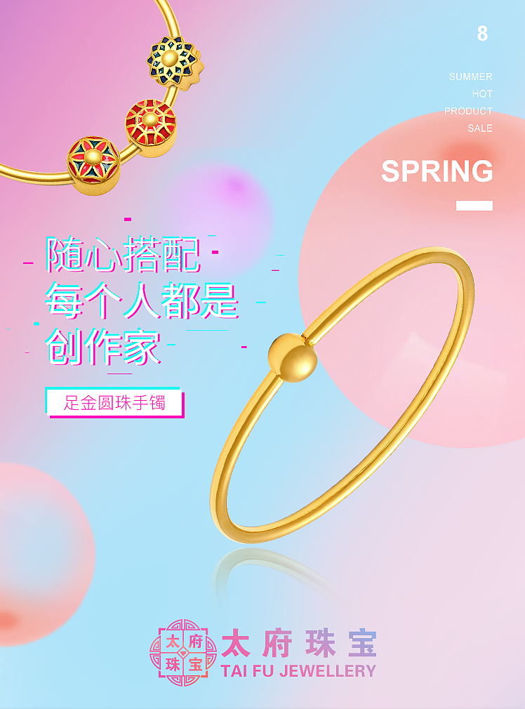 一些焦点图（图ZMTc4Mzg3Nzcy） - 电商 - 站酷设计师级长丶原创素材 - 站酷ZCOOL