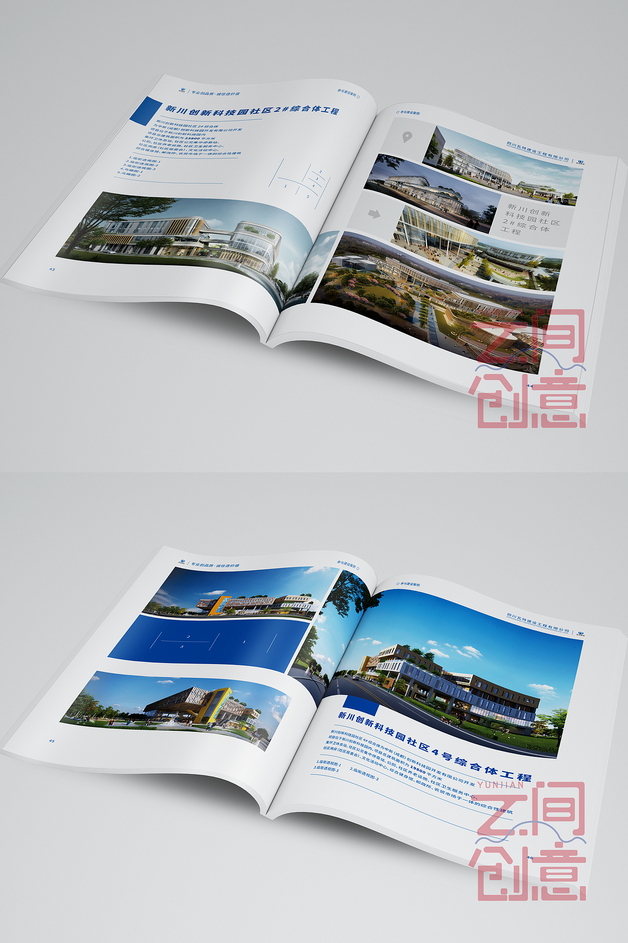 建筑公司画册（图ZMTg3MTYzMzgw） - 书籍/画册 - 站酷设计师云间创意原创素材 - 站酷ZCOOL