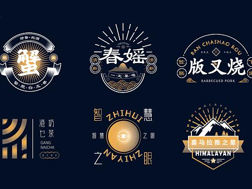 logo个人练习作品