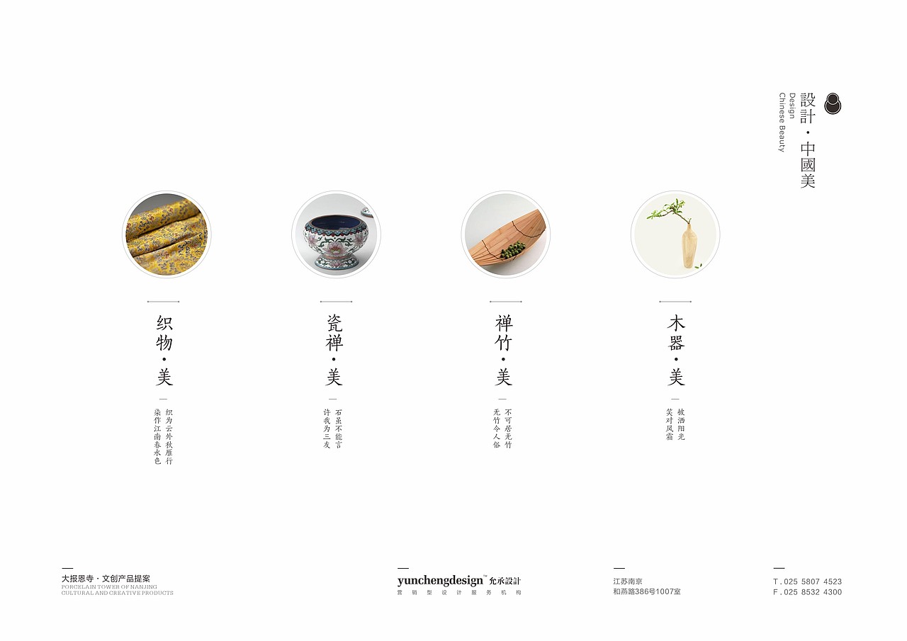 一直在思考我们存在的意义！这个案子让我有了新的认识（图ZMTk2Mjc5MjA=） - 其他平面 - 站酷设计师Gmac原创素材 - 站酷ZCOOL