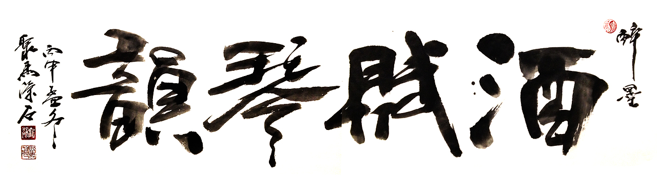 聚马凉石 作品