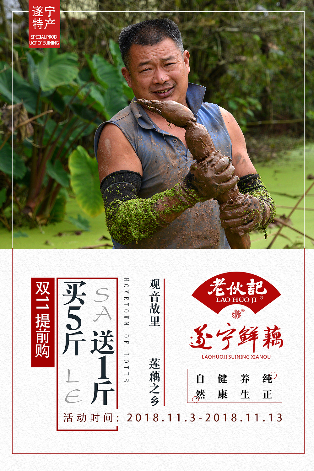 活动海报（图ZMTQ0MDMzNDQ0） - 海报 - 站酷设计师Z02467900原创素材 - 站酷ZCOOL