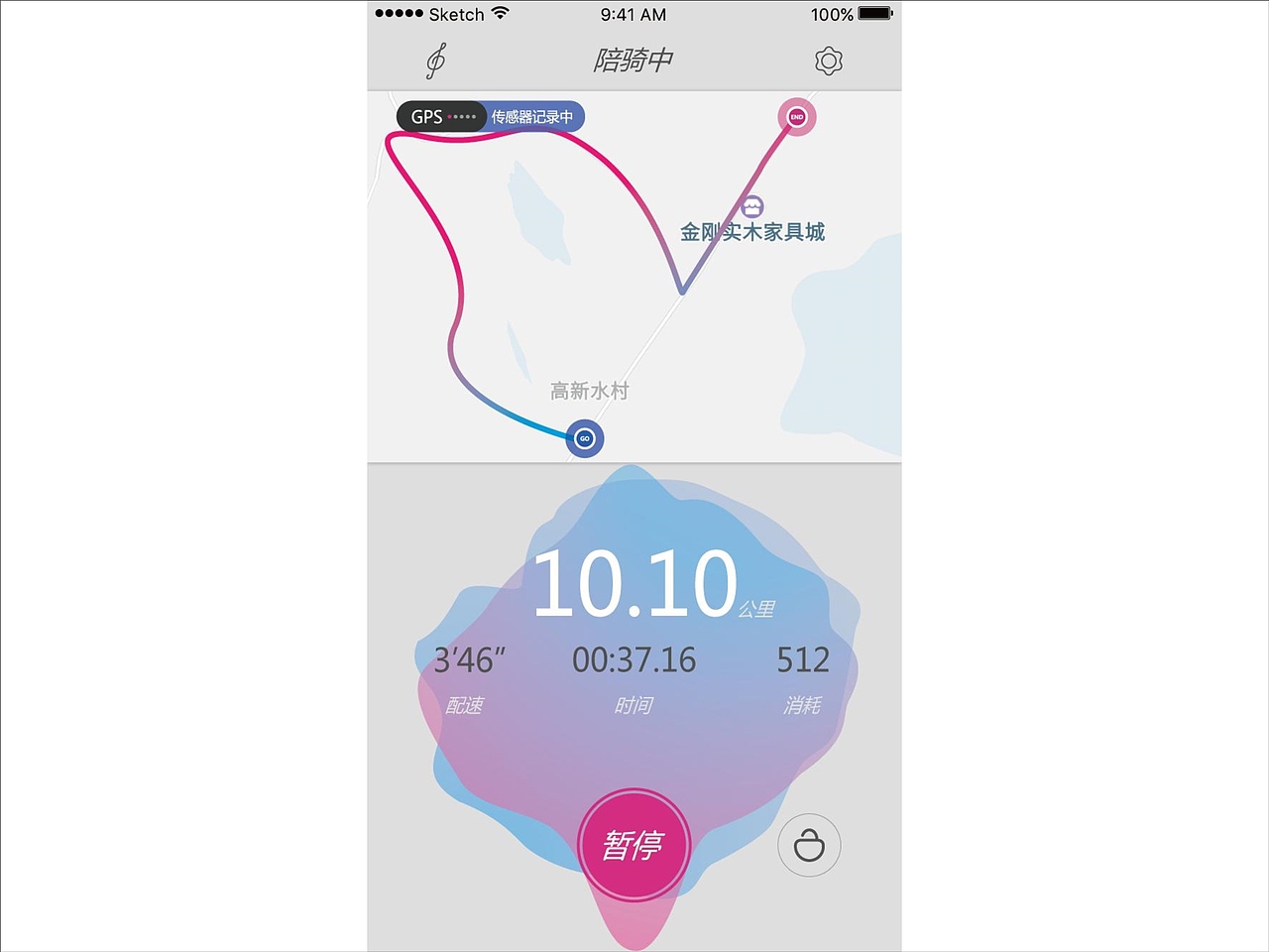 陪跑步APP（图ZMTUxNDM1Mjcy） - APP界面 - 站酷设计师kikilili原创素材 - 站酷ZCOOL