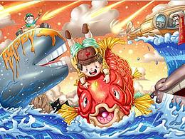 日历