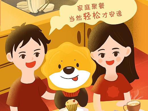 跨年过年系列插画海报