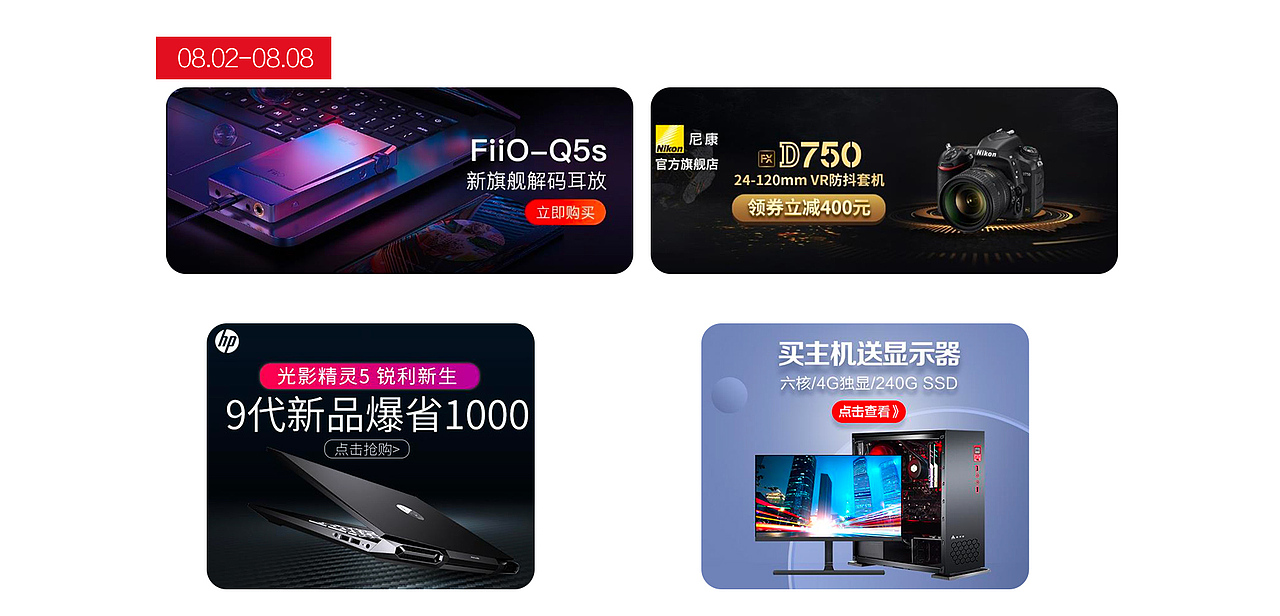 2019优秀素材设计大赏（图ZMTkzOTE1MjUy） - 电商 - 站酷设计师方宁FNEYO原创素材 - 站酷ZCOOL