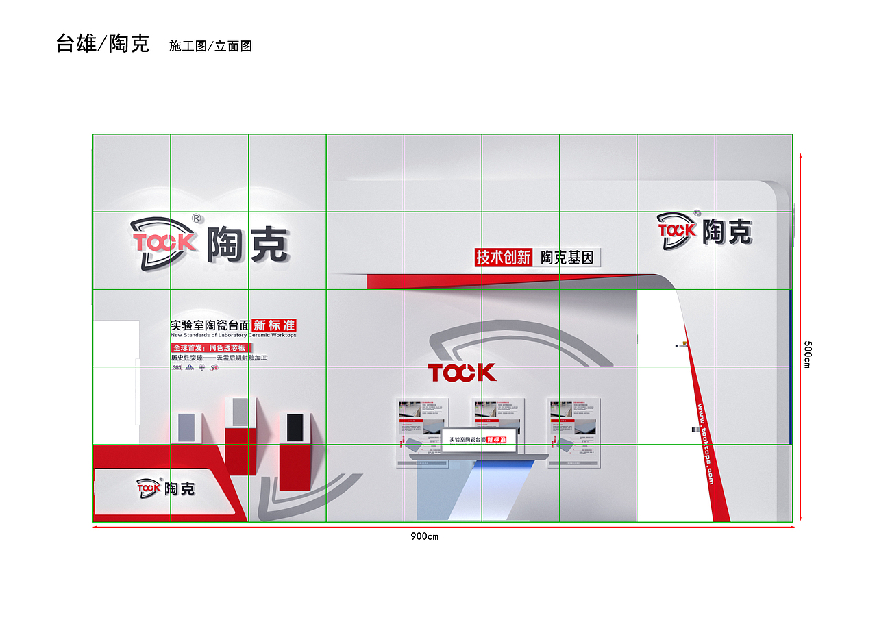展会（图ZMjA2NjM0NzUy） - 宣传物料 - 站酷设计师陆柯一梦原创素材 - 站酷ZCOOL