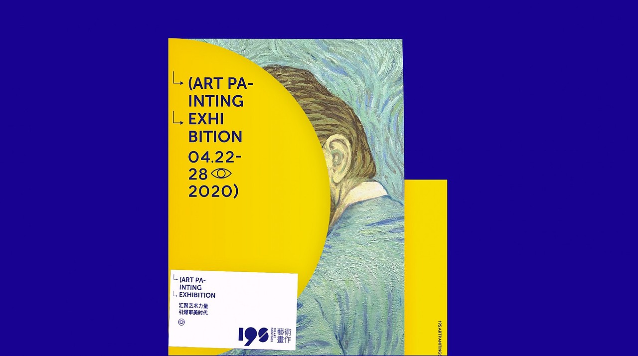 19s艺术画作品牌设计（图ZMjMzMDc1ODE2） - 品牌 - 站酷设计师启创品牌设计原创素材 - 站酷ZCOOL