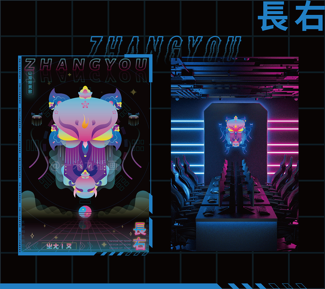 《山海经异兽·丙寅》（图ZMjc5Nzk0OTE2） - 创作习作 - 站酷设计师一米九插画原创素材 - 站酷ZCOOL