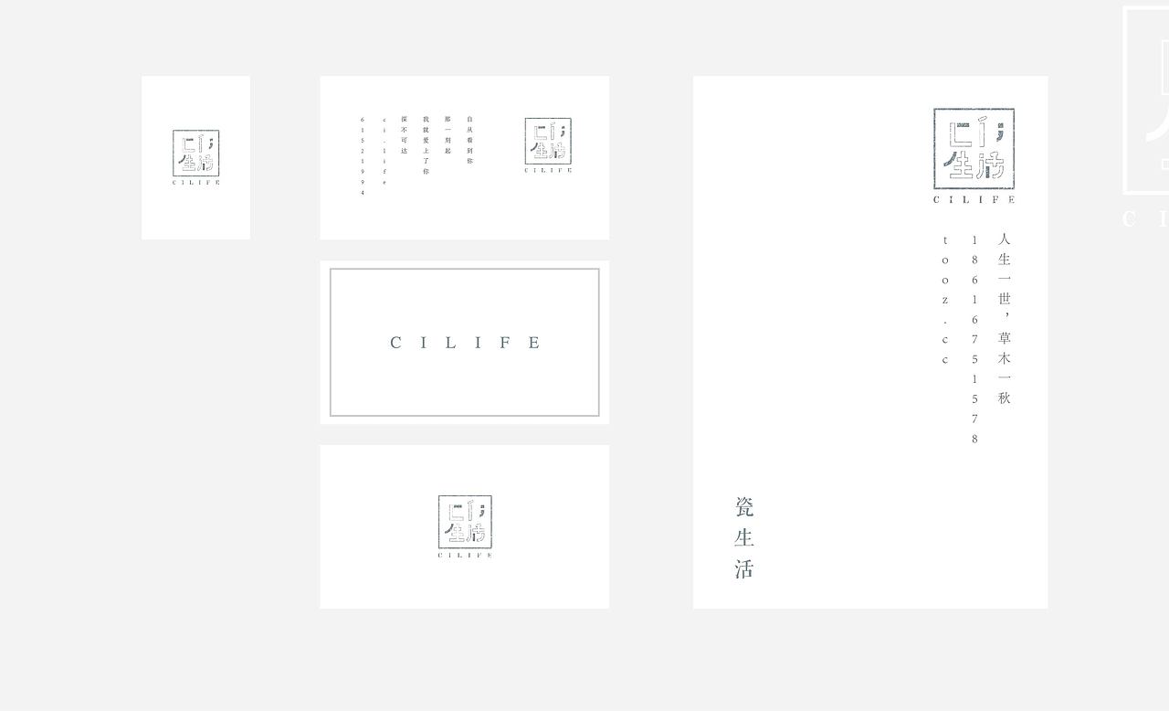 ci生活（图ZNTI3OTIzMDQ=） - 品牌 - 站酷设计师T中国青年H原创素材 - 站酷ZCOOL