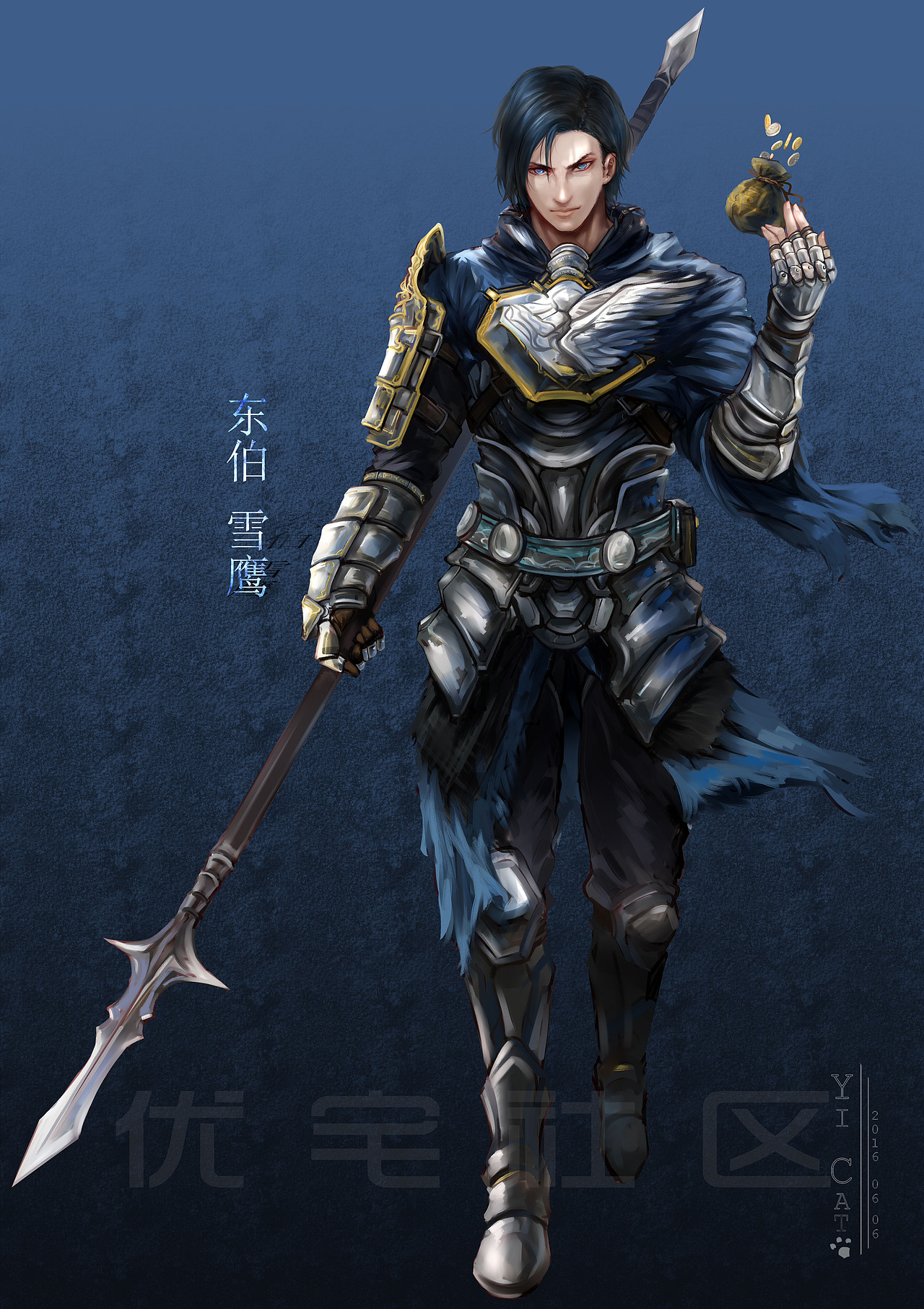 雪鹰领主漫画同人大赛作品选集|动漫|中/长篇漫画|雪鹰领主漫画官微