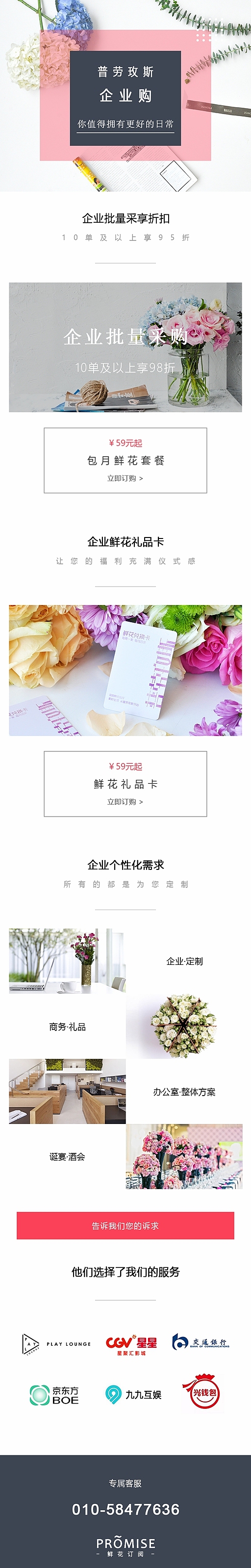 专题页（图ZOTcwMDk4NzI=） - 移动端网页 - 站酷设计师luffyywz原创素材 - 站酷ZCOOL