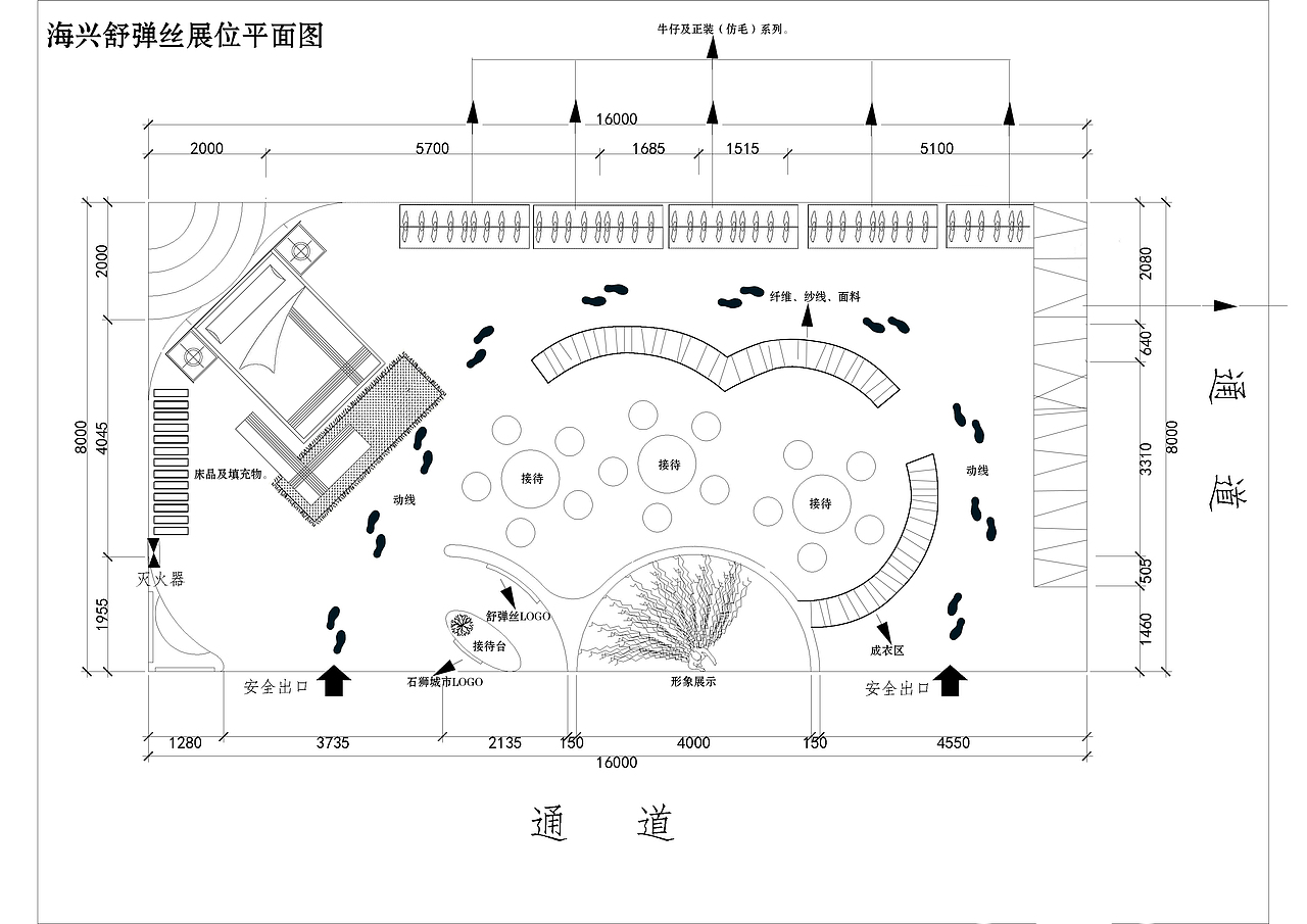 舒弹丝上海面料展（图ZMTA1NTM2MTgw） - 展陈设计 - 站酷设计师宽木设计原创素材 - 站酷ZCOOL