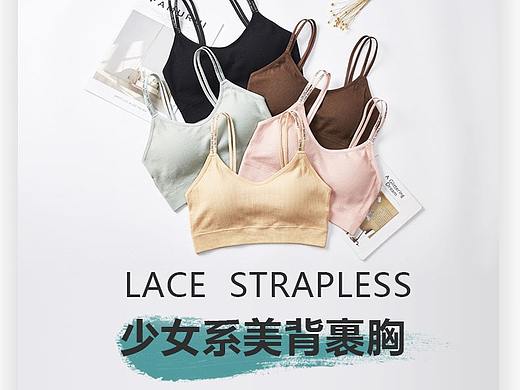 淘宝内衣详情页