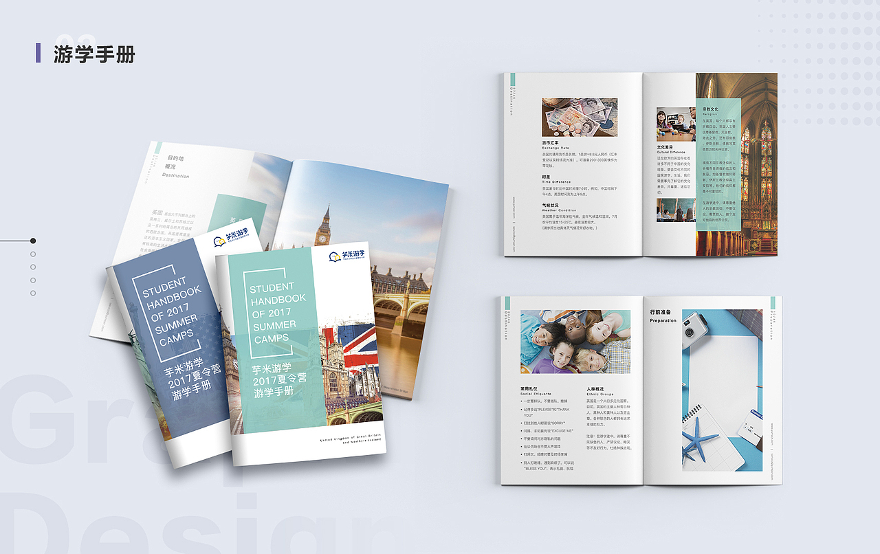 个人作品集（图ZMTgxMTYzMzcy） - 其他平面 - 站酷设计师vame原创素材 - 站酷ZCOOL