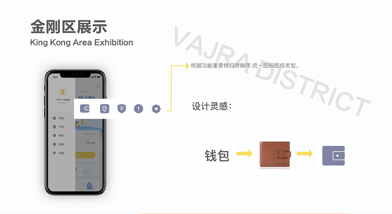 作品包裝（圖ZMjEyMDExOTQ0） - APP界面 - 站酷設計師MR小馬先生原創(chuàng)素材 - 站酷ZCOOL