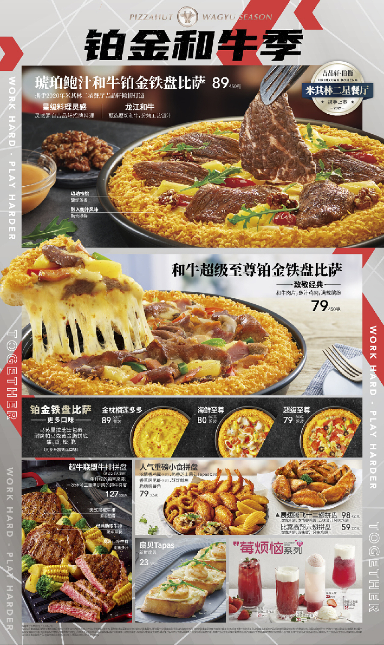 [视觉创意/美食摄影] PH-2021-铂金和牛季（图ZMjY3OTMzNzE2） - 美食摄影 - 站酷设计师YHD翰界视觉原创素材 - 站酷ZCOOL