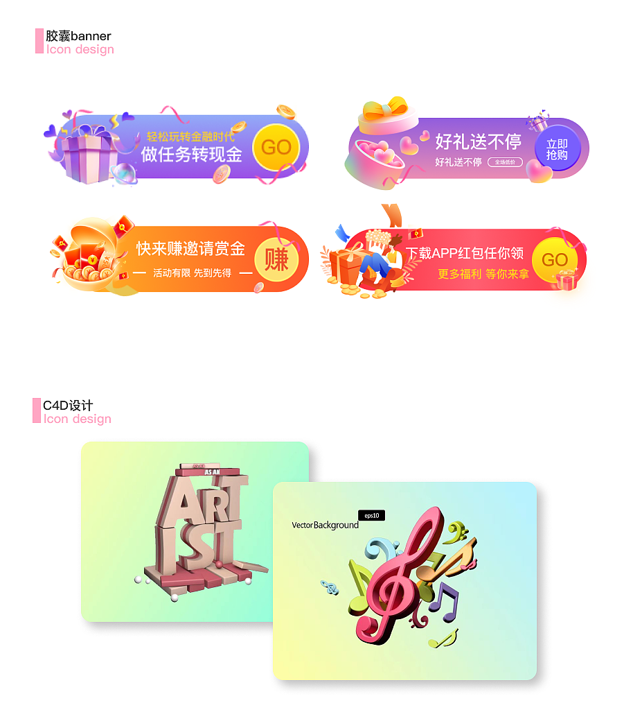 作品集合集（图ZMzQwMzAzODM2） - 交互/UE - 站酷设计师毛万泽原创素材 - 站酷ZCOOL