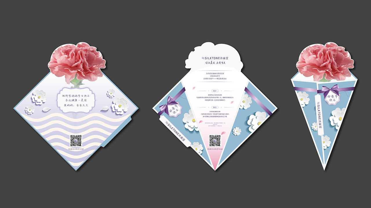 母亲节（图ZODU5Nzk0NDQ=） - 商业插画 - 站酷设计师静崽原创素材 - 站酷ZCOOL