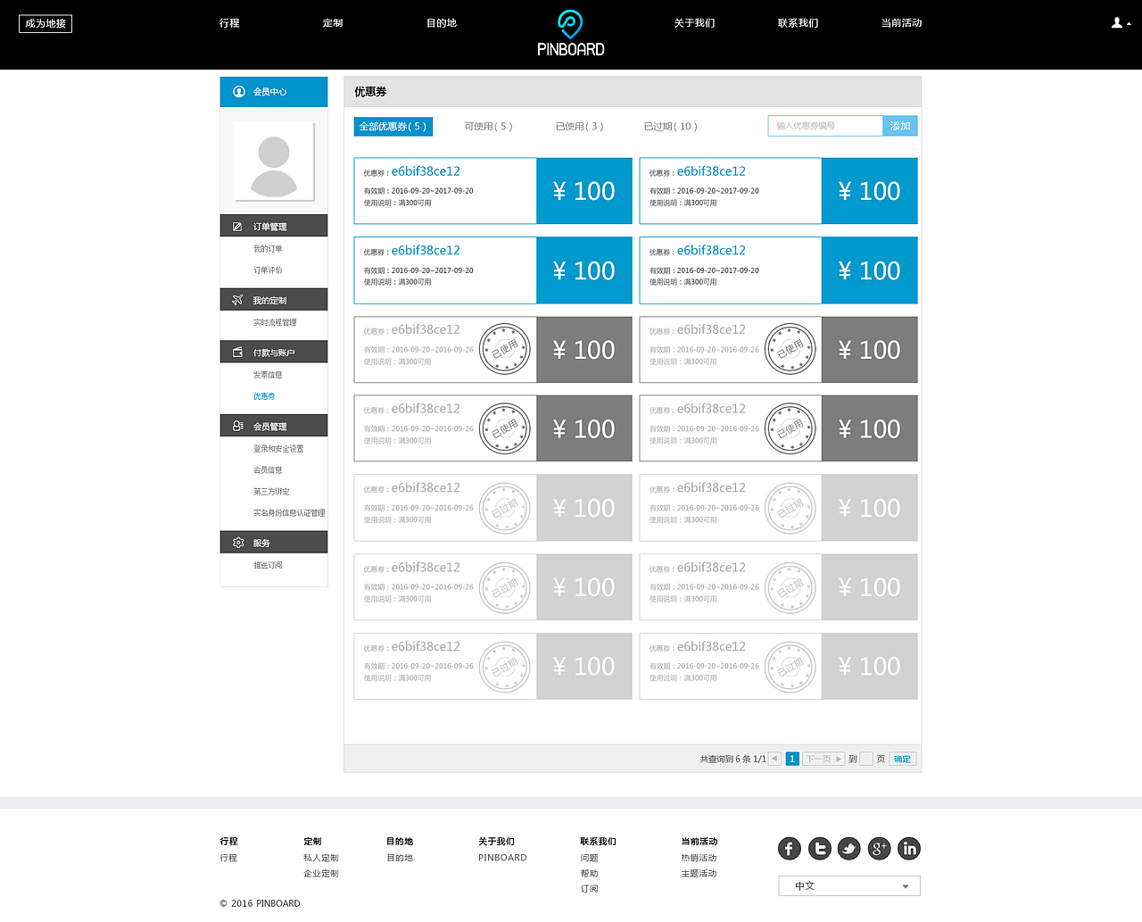 旅游（图ZMTEyMjc5Njcy） - 电商 - 站酷设计师sunshine相思豆原创素材 - 站酷ZCOOL