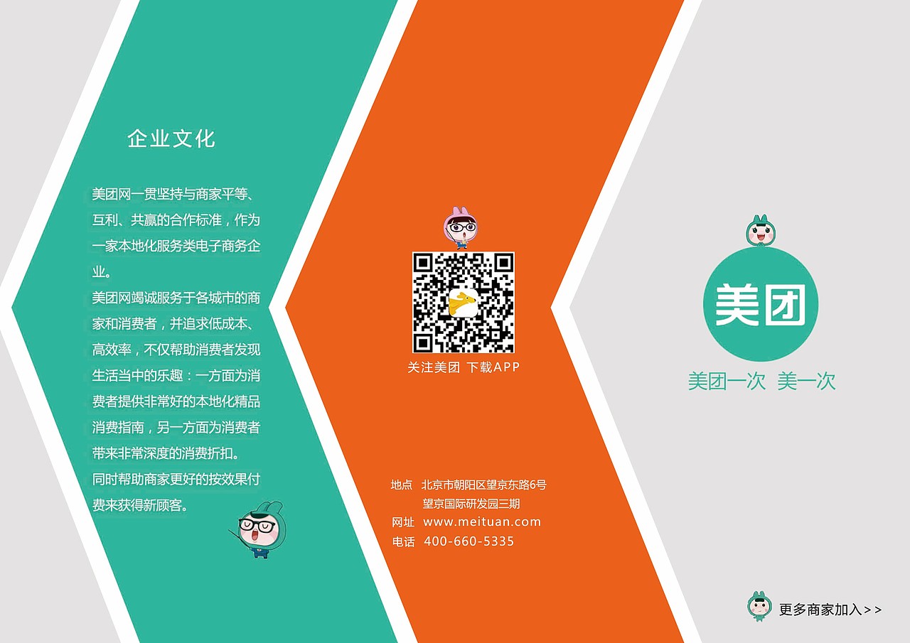 还是平面（图ZMTI4MTcwMTA4） - 品牌 - 站酷设计师okayzzZ原创素材 - 站酷ZCOOL