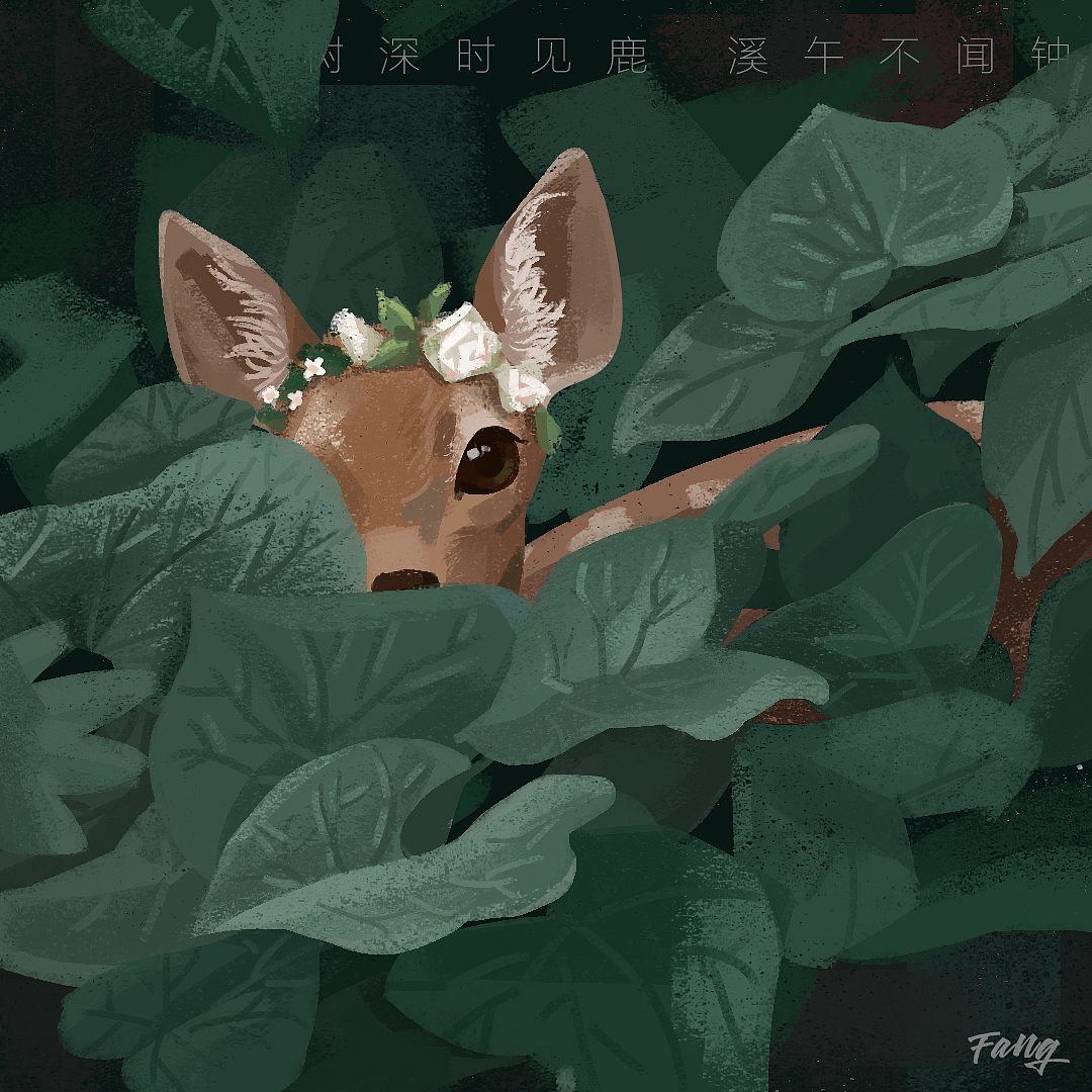 【民办JNM荒谬插画公司】（图ZMjA3Mjc1MjI0） - 创作习作 - 站酷设计师叁池原创素材 - 站酷ZCOOL