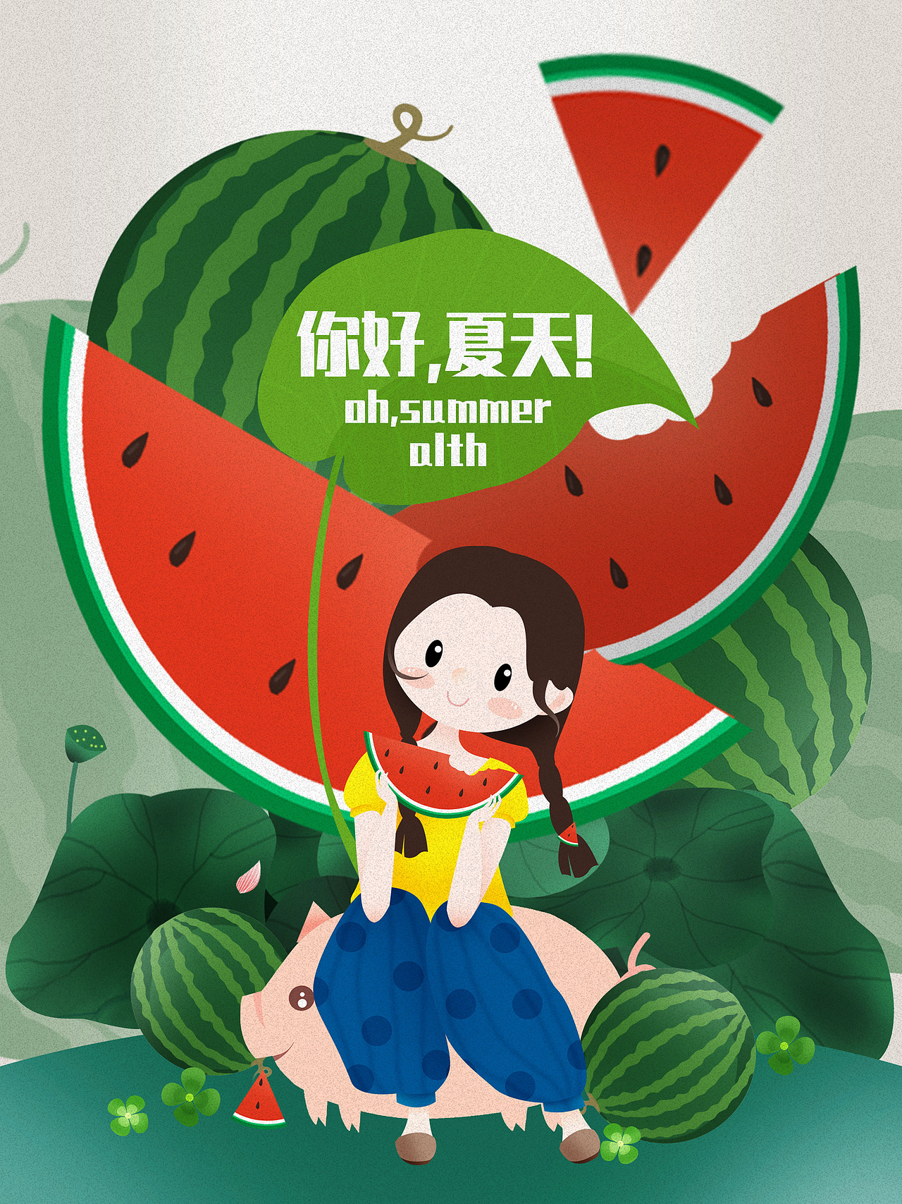 你好 夏天 summer（图ZMTU0NDg5Nzgw） - 商业插画 - 站酷设计师哲哲alth原创素材 - 站酷ZCOOL