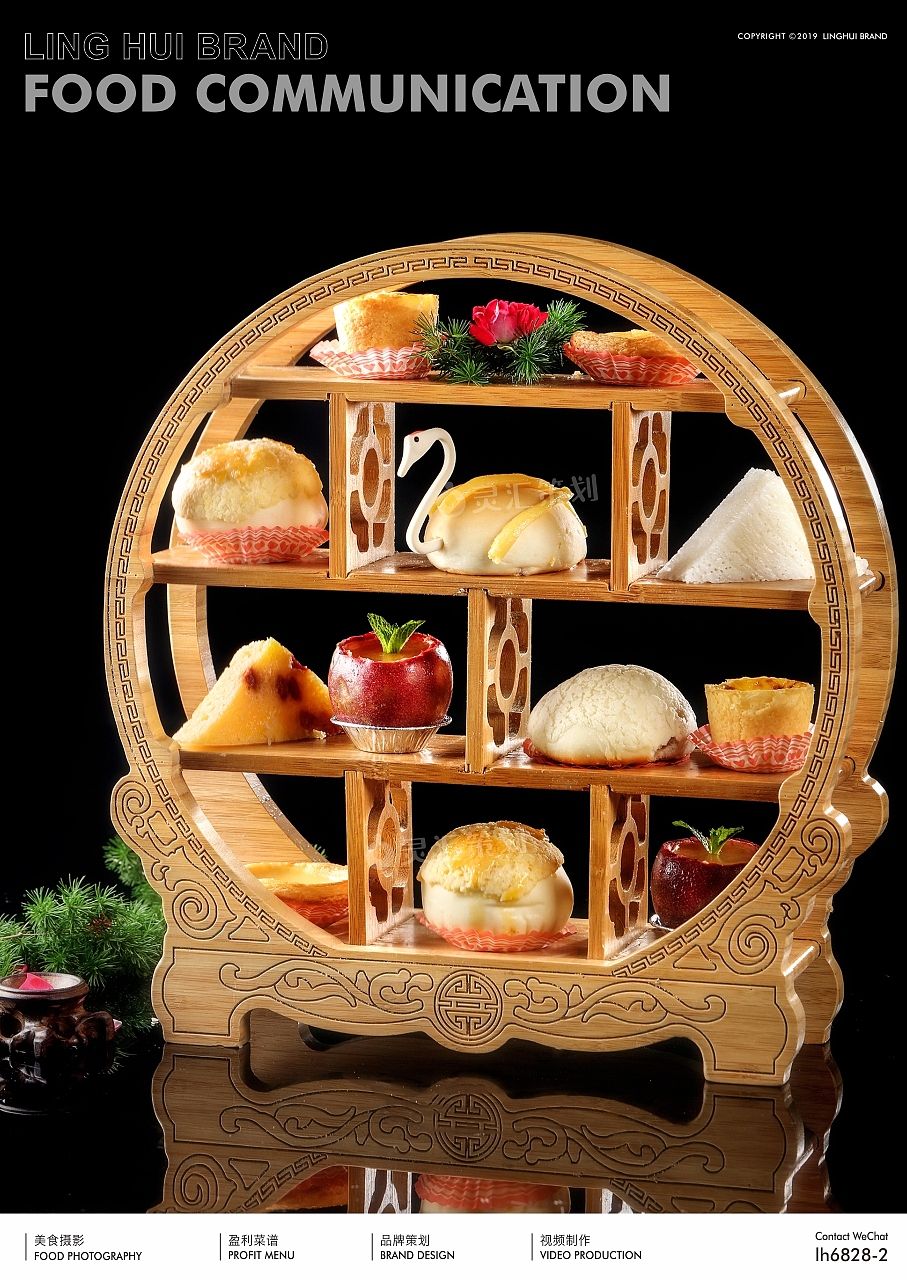 美食摄影｜广式创新早茶点心（图ZMTc3NjU4OTg0） - 产品摄影 - 站酷设计师广州味视摄影部原创素材 - 站酷ZCOOL