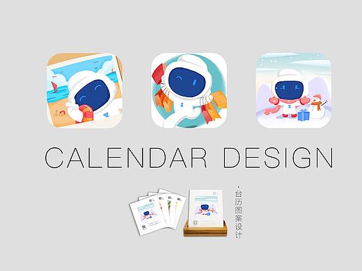 台历图案设计（个人主页-ZNDQwNDA3ODQ=） - 商业插画 - 站酷设计师WXJU原创素材 - 站酷ZCOOL
