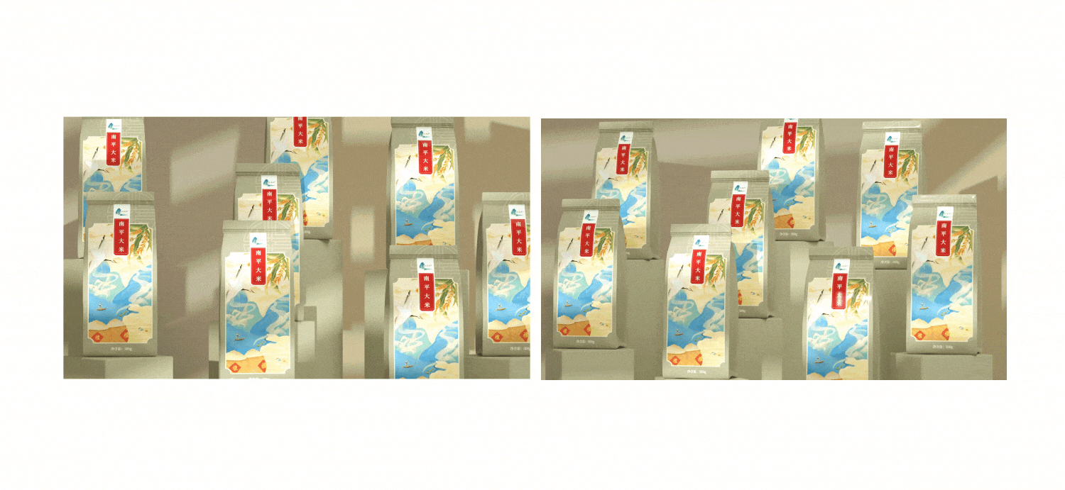 武夷山&新国潮 - 南平大米包装设计