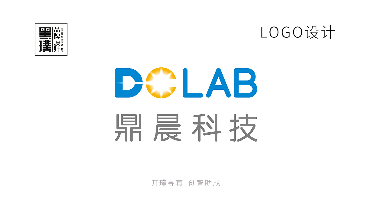黑璞设计-商用案例二（图ZMjY4NDU1MTg0） - Logo - 站酷设计师黑璞设计原创素材 - 站酷ZCOOL