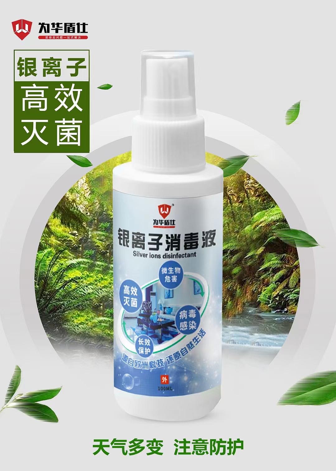 节日海报（图ZMjgxMDExODQw） - 宣传物料 - 站酷设计师zerotamasii原创素材 - 站酷ZCOOL