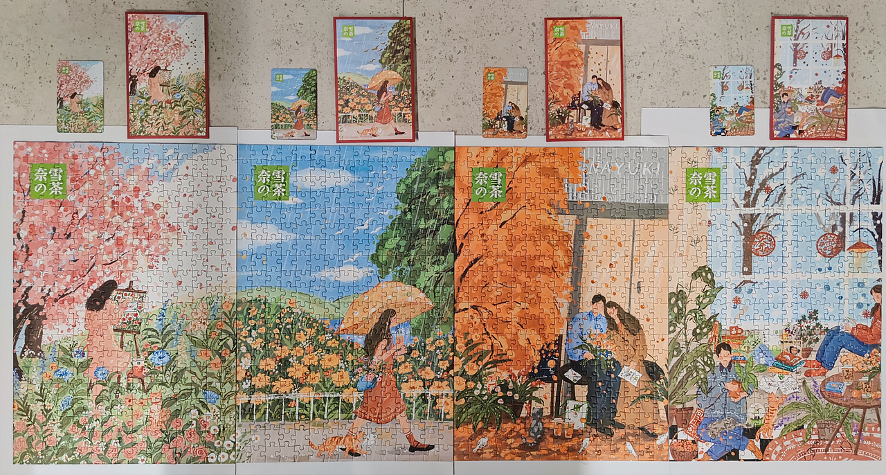 给奈雪设计的四季心意卡「四季连图」