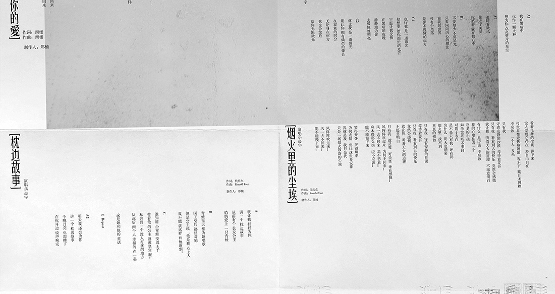 卡西莫多的礼物简谱_卡西莫多的礼物图片(3)