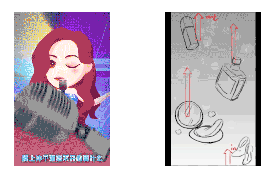 日丰卫浴说唱H5（图ZODg2MTQ0NDg=） - 移动端网页 - 站酷设计师极尔创意原创素材 - 站酷ZCOOL