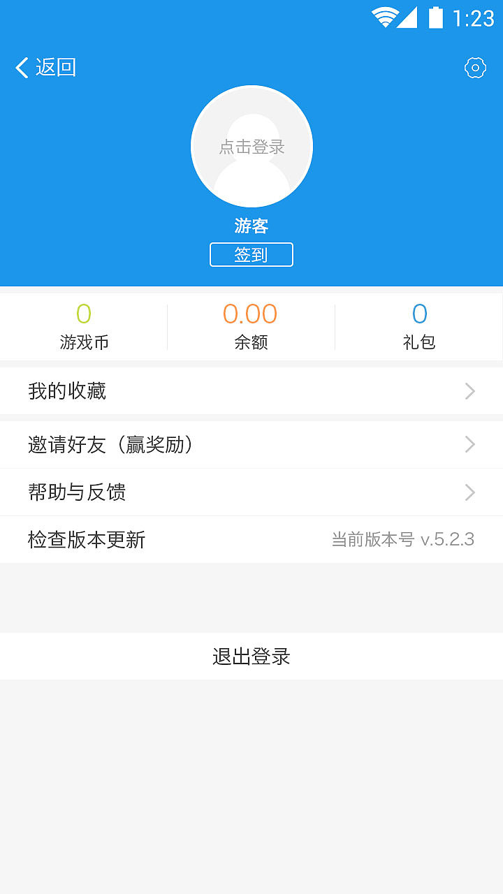整理电脑发现的旧作品（图ZMTA1ODUxNzU2） - APP界面 - 站酷设计师IceBear1001原创素材 - 站酷ZCOOL