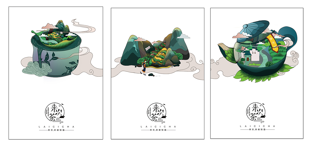 武夷山岩茶包装