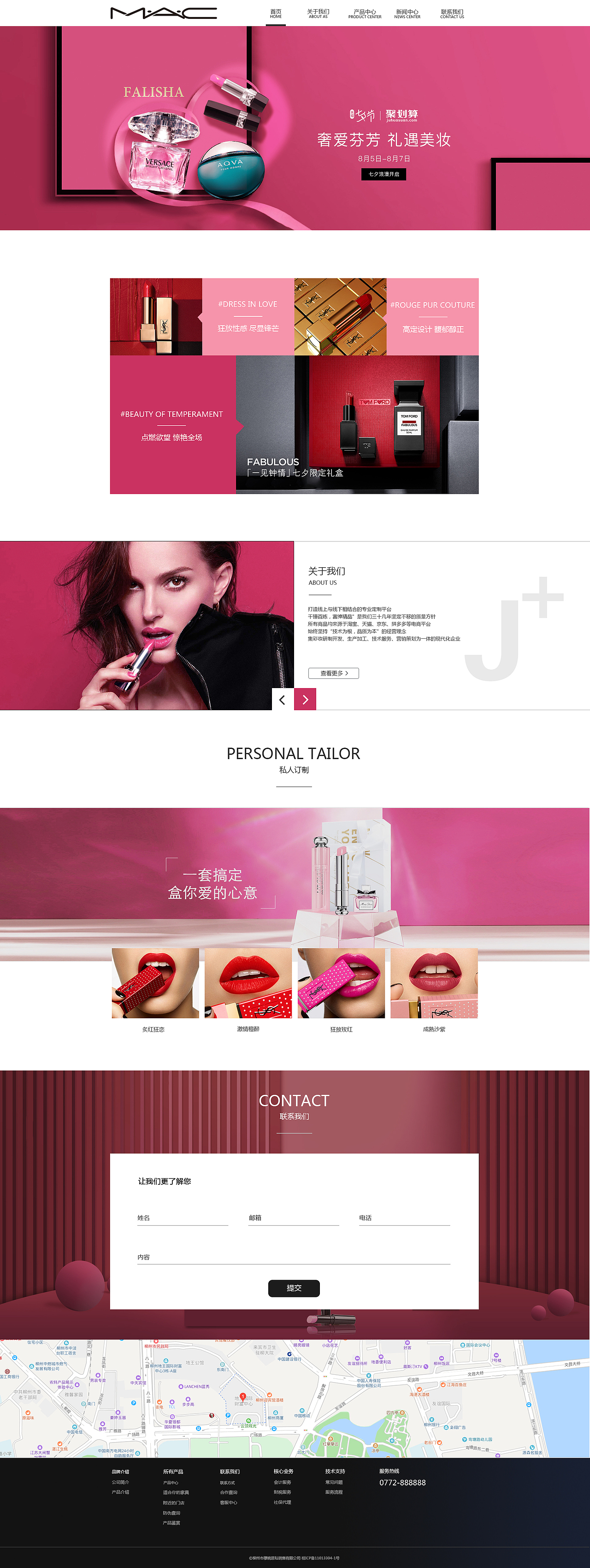 网站首页（图ZMTcyODcwNjYw） - 企业官网 - 站酷设计师charming丶原创素材 - 站酷ZCOOL