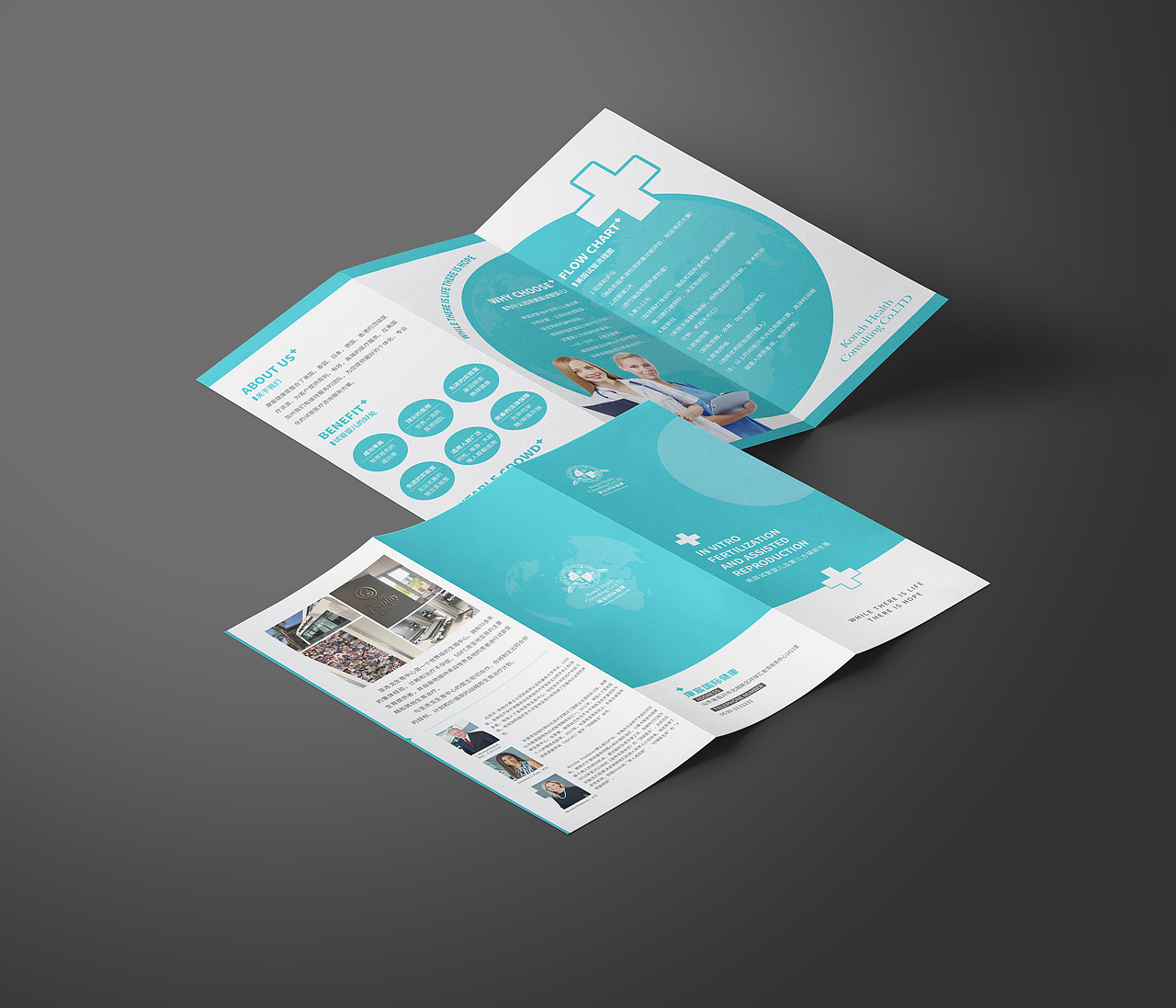 医疗机构（图ZMTkzMjQ1MTA0） - 宣传物料 - 站酷设计师鱼一设计原创素材 - 站酷ZCOOL