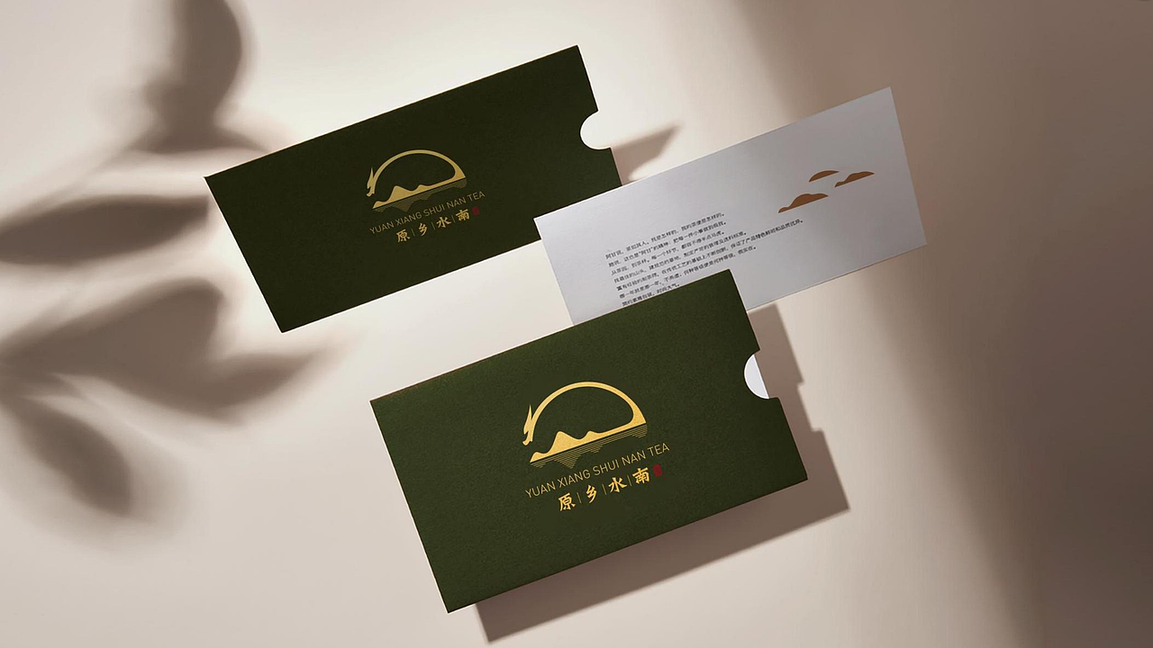 原乡水南茶品牌设计（图ZMjMwMjAzNTI0） - 品牌 - 站酷设计师虎派品牌策划原创素材 - 站酷ZCOOL