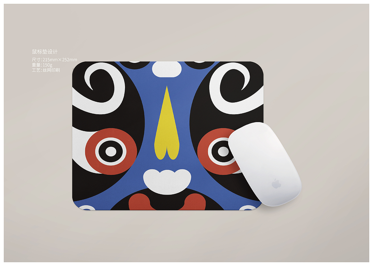 良渚文创设计及其衍生品设计（图ZMjcyNzM2Mjg0） - 图案 - 站酷设计师小毋耗子原创素材 - 站酷ZCOOL