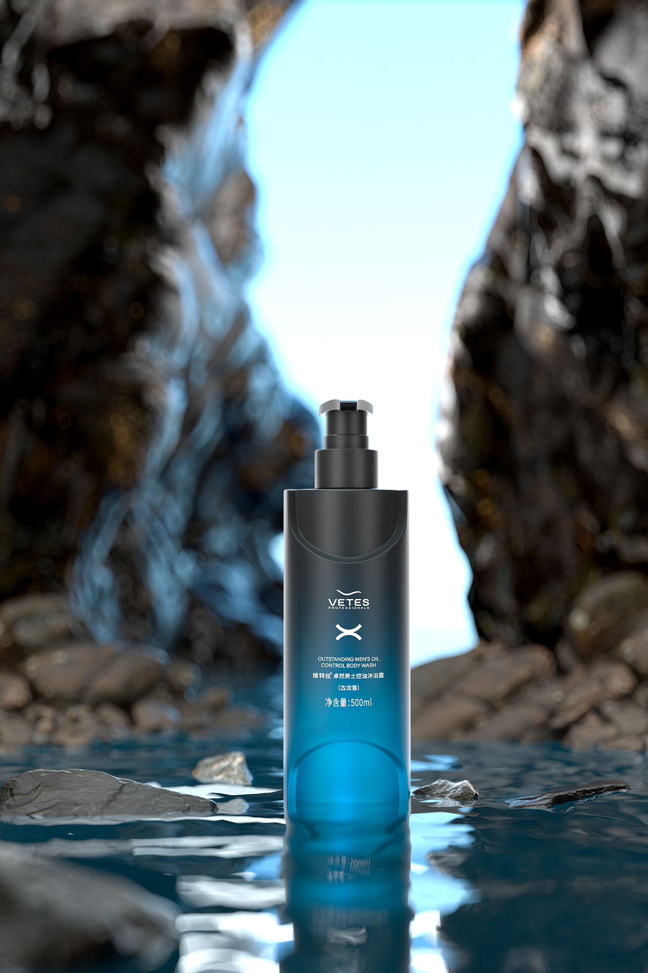 洗发水 两款 渲染