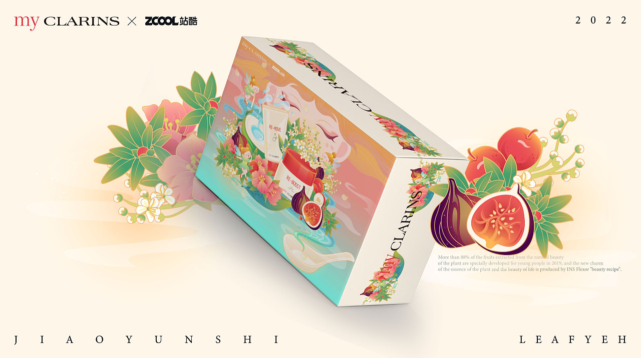 #my CLARINS 寻找天然好食肌# 少女天然肌食