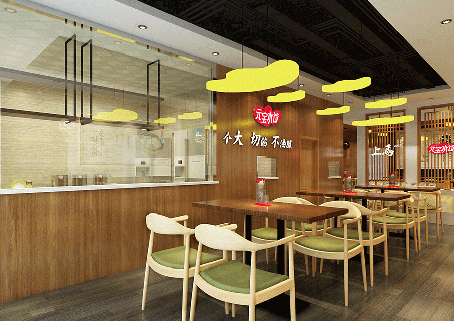 上马元宝水饺品牌策划设计