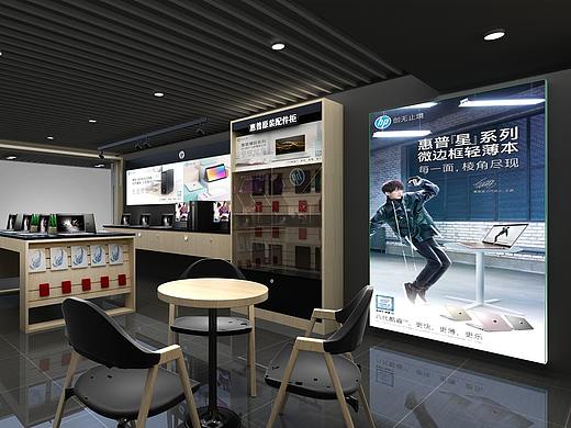 惠普店面设计