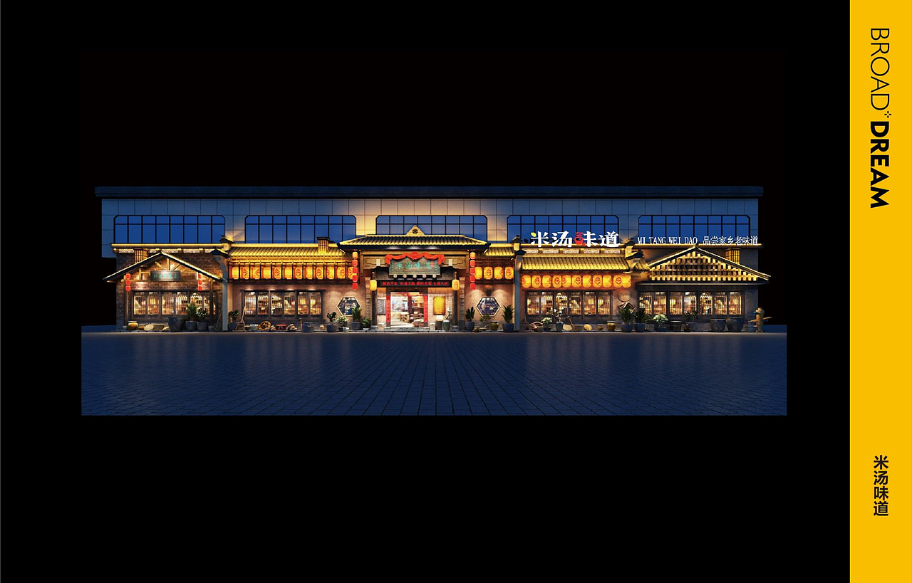 博川雅韵 | 餐饮案例集合（一）（图ZMTc1NDM0NDY4） - 品牌 - 站酷设计师博川雅韵餐饮设计原创素材 - 站酷ZCOOL